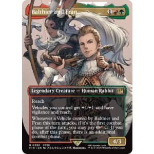 画像: 【ENG/FIN-BF/FOIL★】空賊バルフレアとフラン/Balthier and Fran [マルチ] 『R』（393）【ボーダーレス】