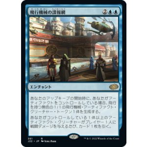 画像: 【JPN/J22】月の賢者タミヨウ/Tamiyo, the Moon Sage