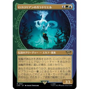 画像: 【JPN/LTR-BF】ロスロリアンのガラドリエル/Galadriel of Lothlórien【ショーケース】