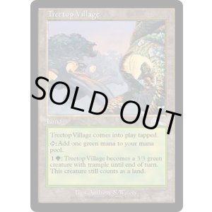 画像: 【ENG/ULG】樹上の村/Treetop Village【EX-】