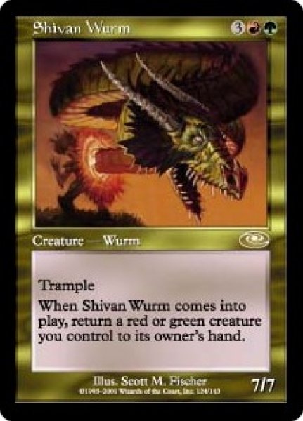 画像1: 【JPN/PLS】シヴのワーム/Shivan Wurm (1)