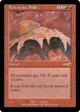 画像: 【JPN/NEM/FOIL★】流動石の山崩れ/Flowstone Slide