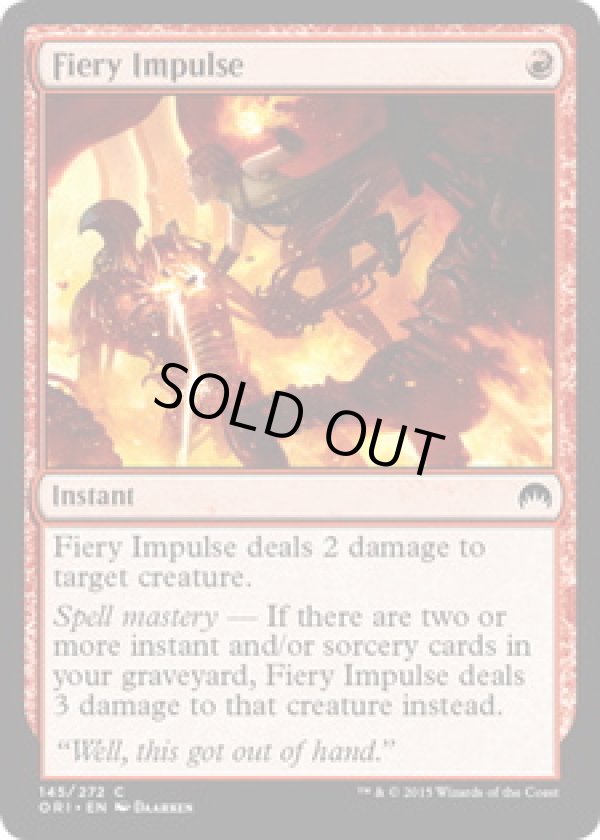 画像1: 【ENG/ORI/FOIL★】焦熱の衝動/Fiery Impulse