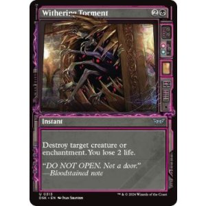 画像: 【ENG/DSK-BF】萎縮させる責め苦/Withering Torment  [黒] 『U』【ショーケース】