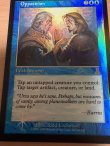 画像1: 【ENG/UDS/FOIL★】対立/Opposition＜振込限定＞