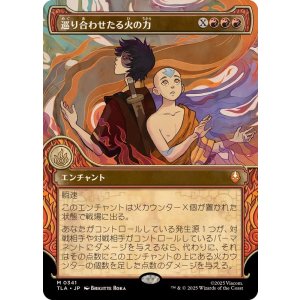 画像: 【JPN/TLA-BF】巡り合わせたる火の力/Fated Firepower [赤] 『M』【ショーケース】