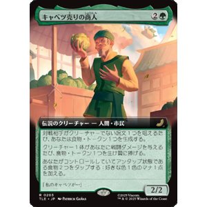 画像: 【JPN/TLE/FOIL★】キャベツ売りの商人/The Cabbage Merchant [緑] 『R』【拡張アート】