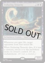 画像: 【ENG/DSK】永劫の不屈/Enduring Tenacity  [黒] 『R』