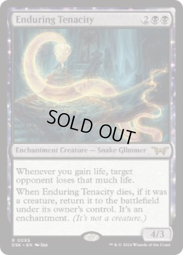 画像1: 【ENG/DSK】永劫の不屈/Enduring Tenacity  [黒] 『R』