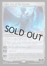 画像: 【ENG/TDM/FOIL★】嵐の目、ウギン/Ugin, Eye of the Storms [無] 『M』