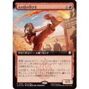 画像: 【JPN/TLA/PRM/FOIL★】火の技の学び手/Firebending Student【BOXプロモ】