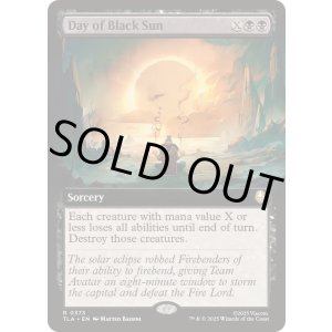 画像: 【ENG/TLA-BF/FOIL★】黒い太陽の日/Day of Black Sun [黒] 『R』【拡張アート】