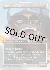 画像: 【ENG/TLE】用心深い獣、アッパ/Appa, the Vigilant [白] 『R』【ボーダーレス】