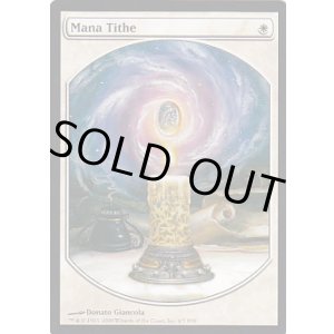 画像: 【ENG/PRM】マナの税収/Mana Tithe『褒賞プログラム』