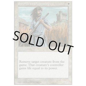 画像: 【ENG/ATH】剣を鍬に/Swords to Plowshares【EX-】