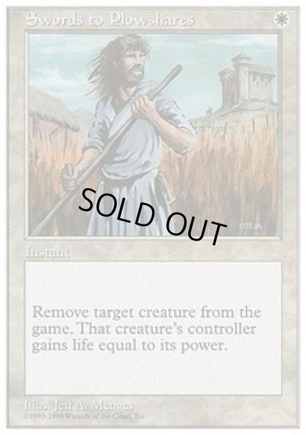 画像1: 【ENG/ATH】剣を鍬に/Swords to Plowshares【EX-】