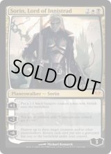 画像: 【ENG/DKA】イニストラードの君主、ソリン/Sorin, Lord of Innistrad