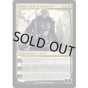 画像: 【ENG/DKA】イニストラードの君主、ソリン/Sorin, Lord of Innistrad