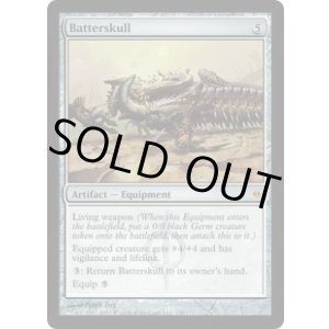 画像: 【ENG/NPH】殴打頭蓋/Batterskull