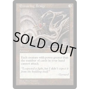 画像: 【ENG/STH】罠の橋/Ensnaring Bridge