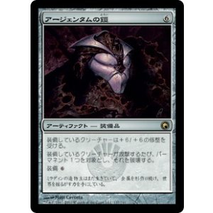 画像: 【JPN/SOM】アージェンタムの鎧/Argentum Armor