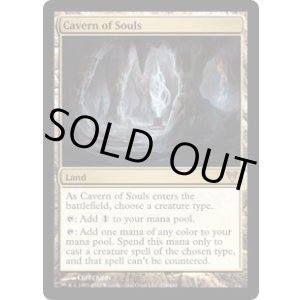 画像: 【ENG/AVR】魂の洞窟/Cavern of Souls