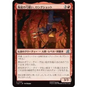 画像: 【JPN/TLE】叛徒の弓使い、ロングショット/Longshot, Rebel Bowman [赤] 『U』