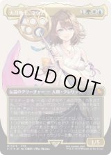画像: 【JPN/FIC/サージ・FOIL★】大召喚士、ユウナ/Yuna, Grand Summoner【ボーダーレス】
