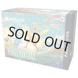 画像: 【ハコアケ　12月5日】チョコボバンドル　日本語版　（1/4）