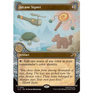 画像: 【ENG/TLE】秘儀の印鑑/Arcane Signet [茶] 『R』【ショーケース】