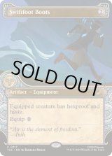 画像: 【ENG/TLE】速足のブーツ/Swiftfoot Boots [茶] 『R』【ショーケース】