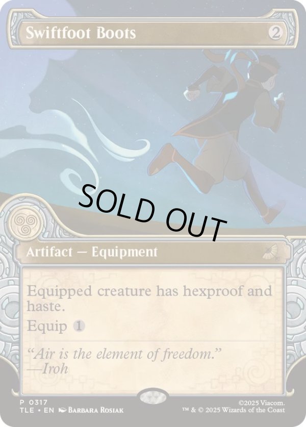 画像1: 【ENG/TLE】速足のブーツ/Swiftfoot Boots [茶] 『R』【ショーケース】