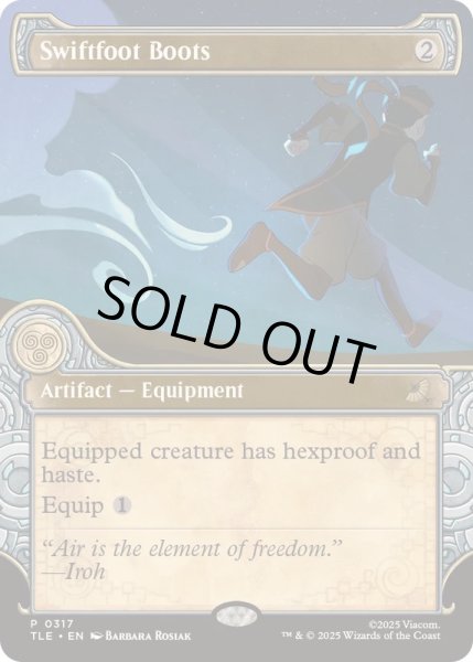 画像1: 【ENG/TLE】速足のブーツ/Swiftfoot Boots [茶] 『R』【ショーケース】 (1)