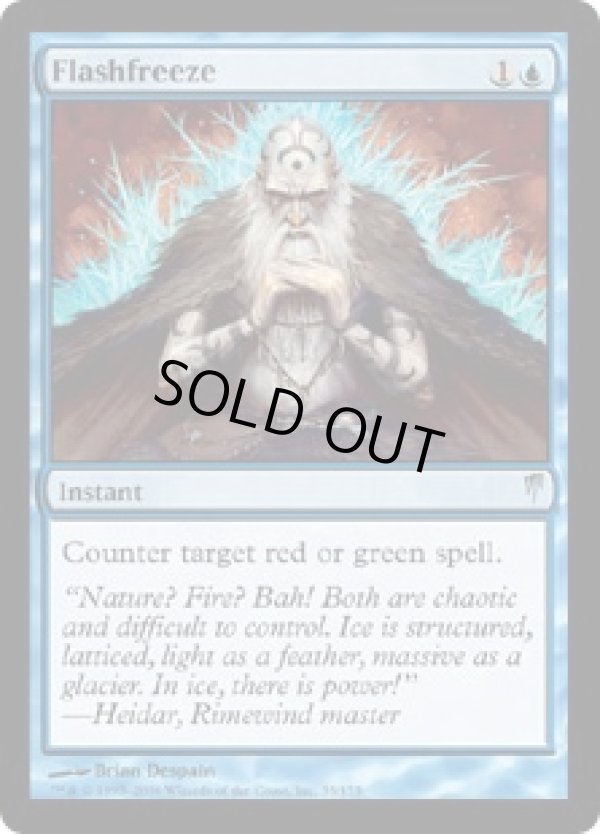 画像1: 【ENG/CSP】瞬間凍結/Flashfreeze