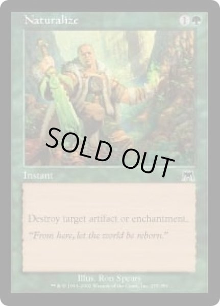 画像1: 【JPN/ONS】帰化/Naturalize【EX-】 (1)