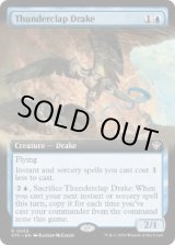 画像: 【ENG/OTC】雷音のドレイク/Thunderclap Drake【拡張アート】