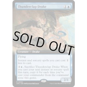画像: 【ENG/OTC】雷音のドレイク/Thunderclap Drake【拡張アート】