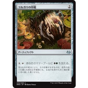 画像: 【JPN/MM3】ゴルガリの印鑑/Golgari Signet