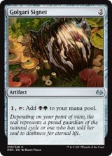 画像: 【ENG/MM3】ゴルガリの印鑑/Golgari Signet