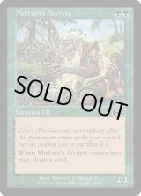 画像: 【JPN/ULG】ムルタニの見習い/Multani's Acolyte