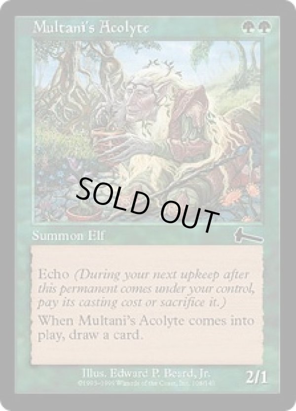 画像1: 【JPN/ULG】ムルタニの見習い/Multani's Acolyte