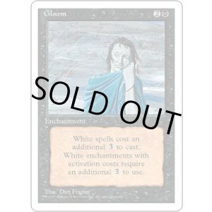 画像: 【ENG/4ED】憂鬱/Gloom