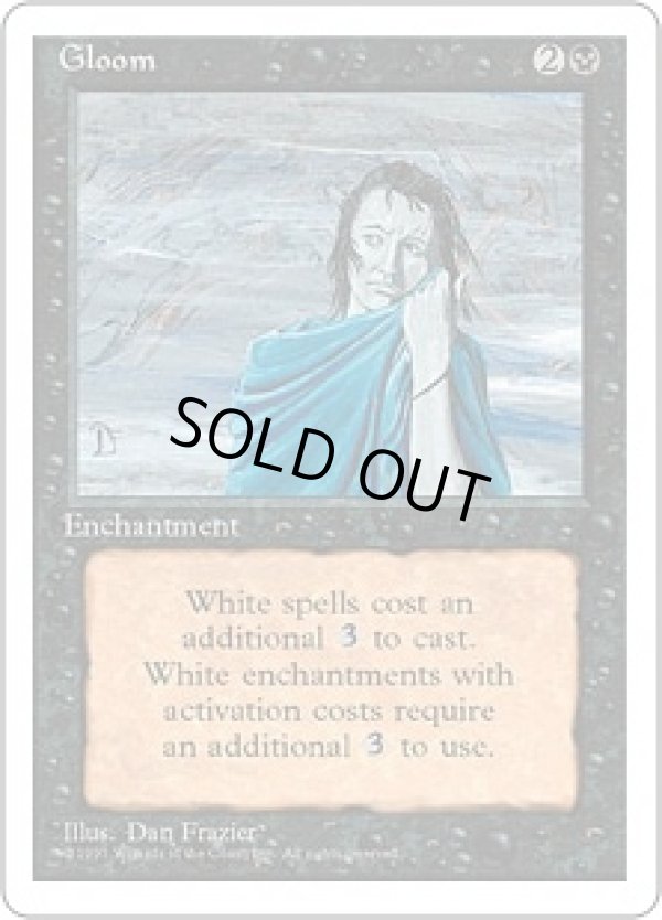 画像1: 【ENG/4ED】憂鬱/Gloom