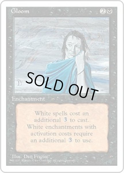 画像1: 【ENG/4ED】憂鬱/Gloom (1)