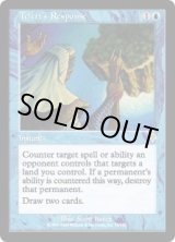 画像: 【JPN/INV】テフェリーの反応/Teferi's Response【EX-】