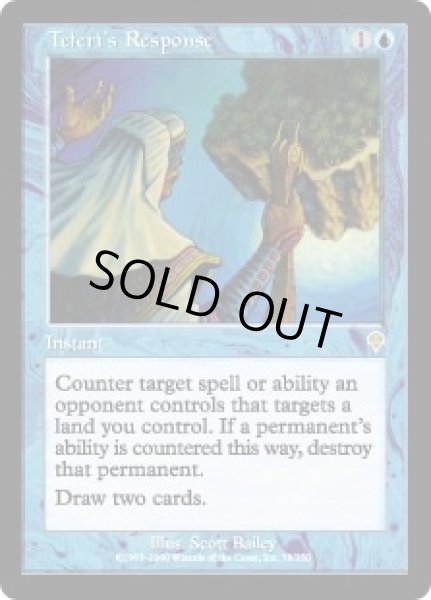 画像1: 【JPN/INV】テフェリーの反応/Teferi's Response (1)