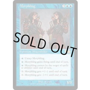 画像: 【JPN/USG】変異種/Morphling【EX-】