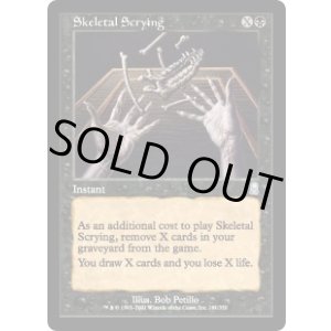 画像: 【ENG/ODY】占骨術/Skeletal Scrying【EX-】