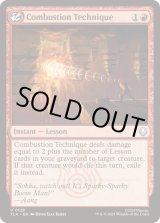 画像: 【ENG/TLA/FOIL★】爆裂の技/Combustion Technique [赤] 『U』