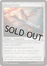 画像: 【ENG/TLA】隕鉄剣/Meteor Sword [茶] 『U』